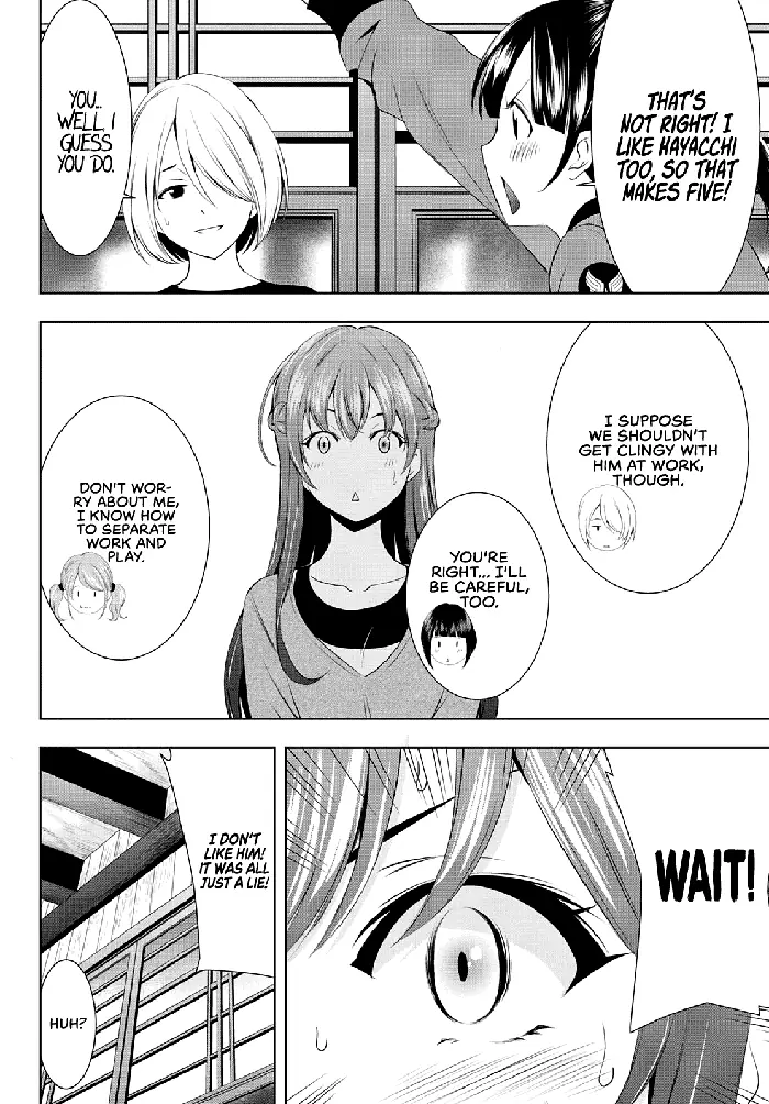 Megami no Cafe Terrace Chapter 45 image 16_optimized